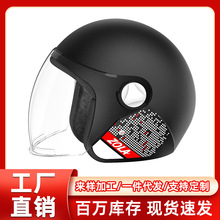 国标冬季头盔 3C认证 电动车头盔男女士通用全盔安全帽可印制LOGO