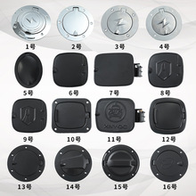 电动车充电口保护盖四轮车防雨罩篷车宗申金彭昊三轮车充电口盖子