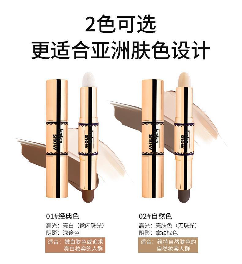 kakashow Two-color Highlighter Contouring Stick, brightening Highlighter Stick, Double-headed natural waterproof concealer makeup wholesale Item Picture