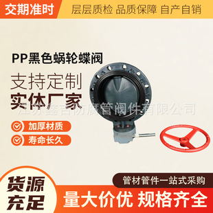 ���˺�ɫPP�u݆���y�۱�ϩ���Aʽ�քӵ��y�����ܵ������|��ֹ�y