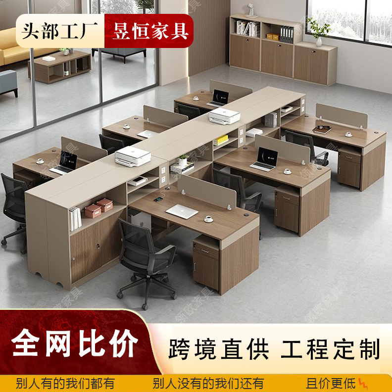 Modern Minimalist Office Desk Screen Partition Workstation Multi-Person Khaki Panel-Style Modular Furniture Modern Minimalist Office Desk Screen Partition Workstation Multi-Person Khaki Panel-Style Modular Furniture