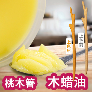 Wood wax oil peach wood hairpin coloring wax polishing wax floor wax wood floor maintenance wax wood wax wax oil wax oil generation hair