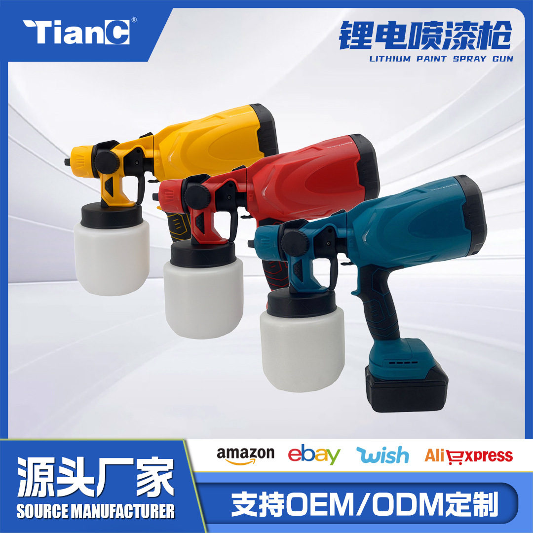 锂电大功率充电喷漆枪  水性漆乳胶漆高雾化电动喷枪 厂家批发