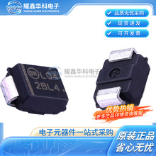 全新原装 MBRS240LT3G SMB 电子元器件 芯片配件