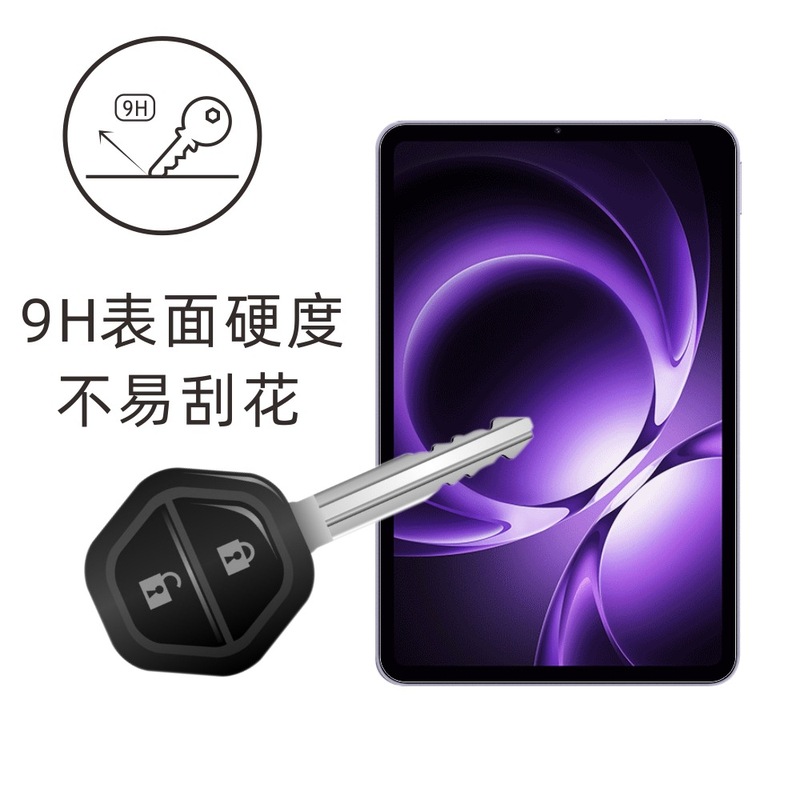 爱贴贴 适用于红米平板Redmi KPad钢化膜，全屏无孔电镀抗指纹|undefined