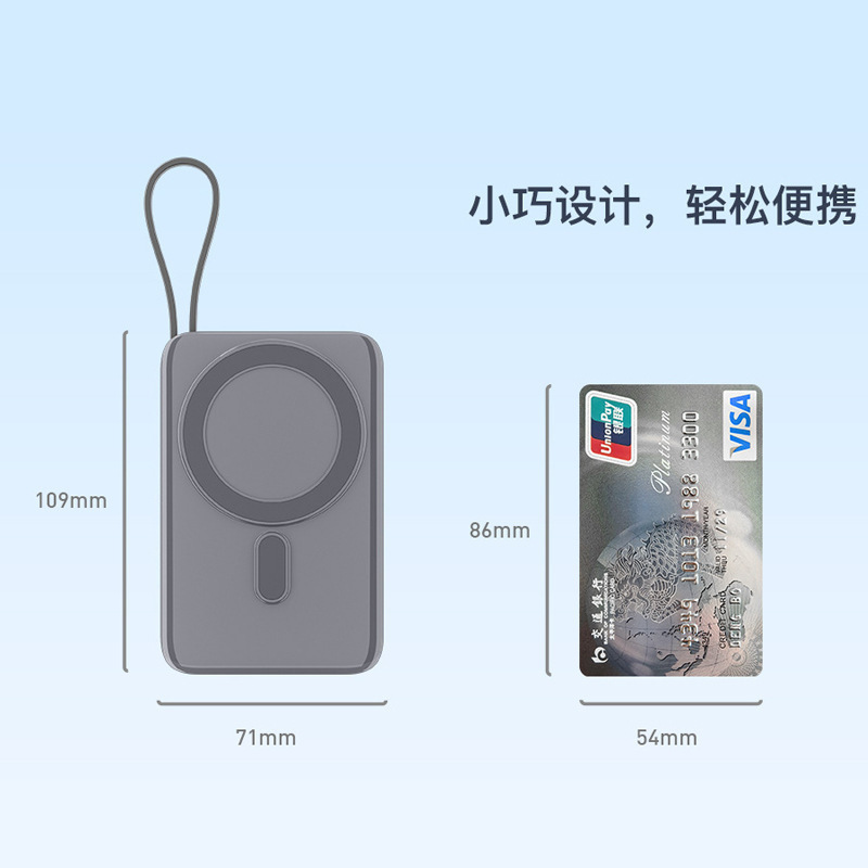 3c国标认证磁吸充电宝快充自带线迷你小巧商务移动电源印定制logo|undefined