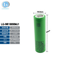 定制全新INR18650锂电池3500mAh3.7v锂电池 lg18650M H1动力电池