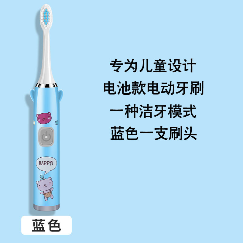 파란색 칫솔모(배터리 버전)