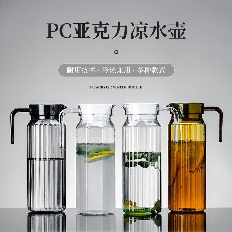 アクリル業務用ジュースポット、ミキシングポット、ジュースストライプポット、PC耐熱飲料ポット、バーレストランコールドポット|undefined