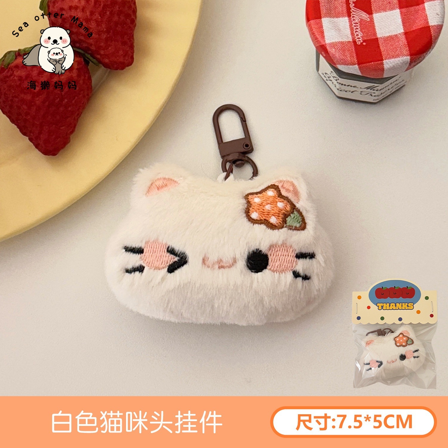 Colgante de peluche de animalito adorable, decoración para mochila de niña, colgante de muñeca, divertido regalo de juguete para parejas, venta al por mayor.