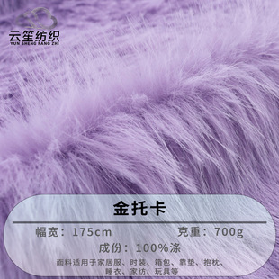 ��ϬF؛ 700g���п�ë�q���� �������ż��߷��b�Ҽ�������Ʒ��