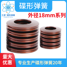 �����⏽18mm���Ώ������S���Ή|Ȧ���͉|Ƭ���Ώ��ɵ��ɱP�Ώ�Ƭ