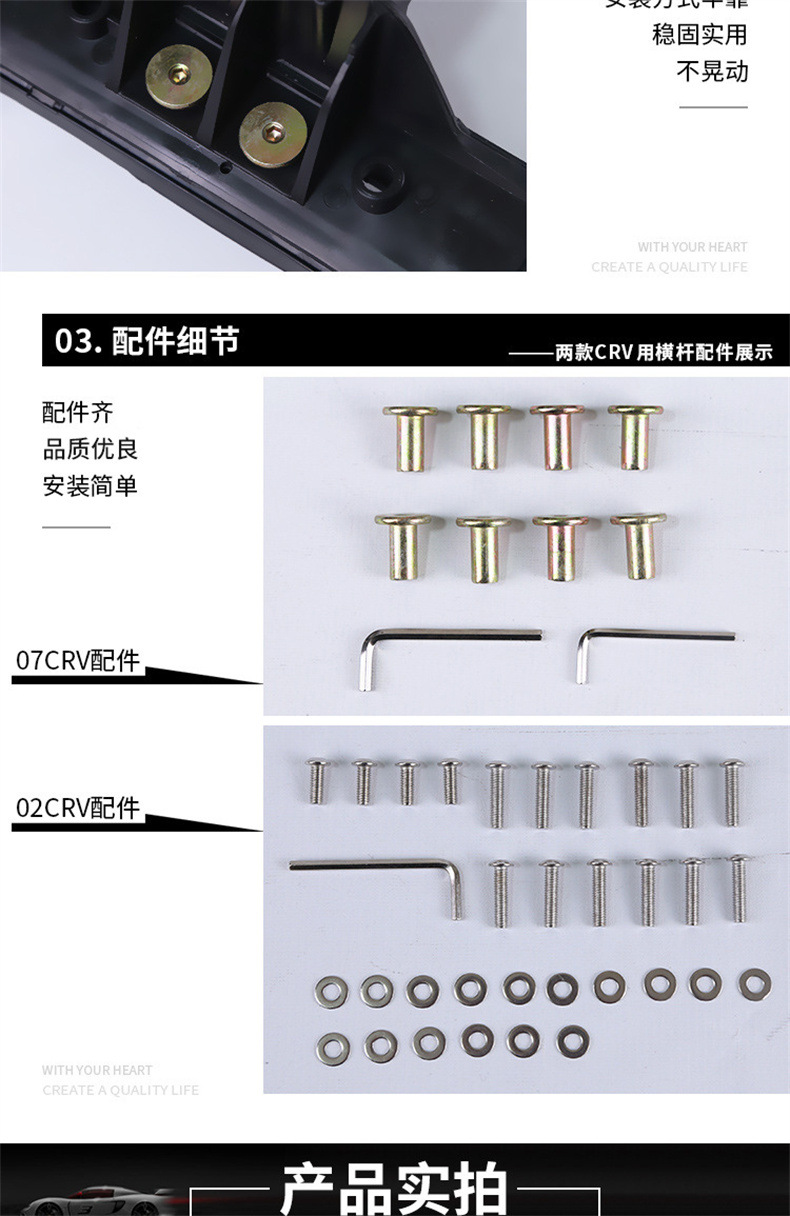 02-06 Models Crv Crossbar Universal Car Roof Rack Rv Sedan Luggage Rack High Load-Bearing Car Modification