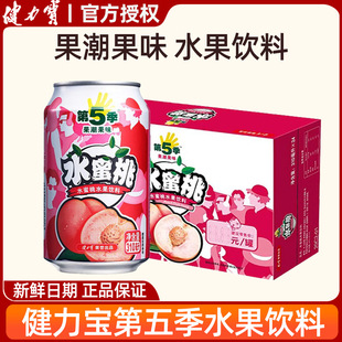 ���������弾ˮ����310ml*24���b�������e�ە���֭�����Ʒ���l