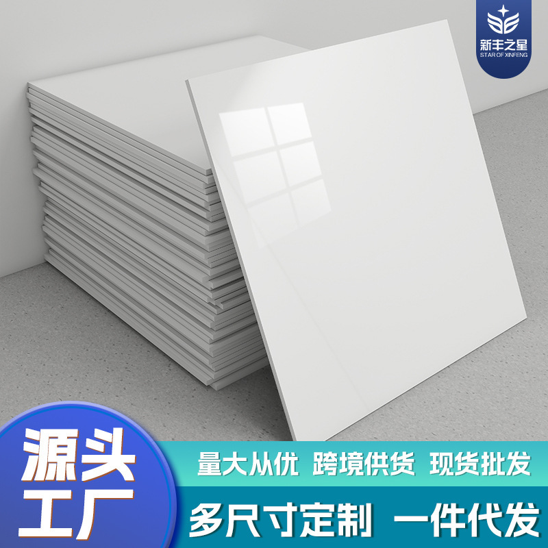 30X30强力自粘贴仿瓷砖大理石铝塑板防水现代卫生间厨房翻新墙贴|undefined