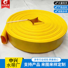 2 2.5 3 4 6 8 10 12 14 16寸泥浆止水带涂塑皮龙管高压软管