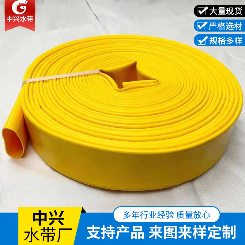 2 2.5 3 4 6 8 10 12 14 16寸泥浆止水带涂塑皮龙管高压软管