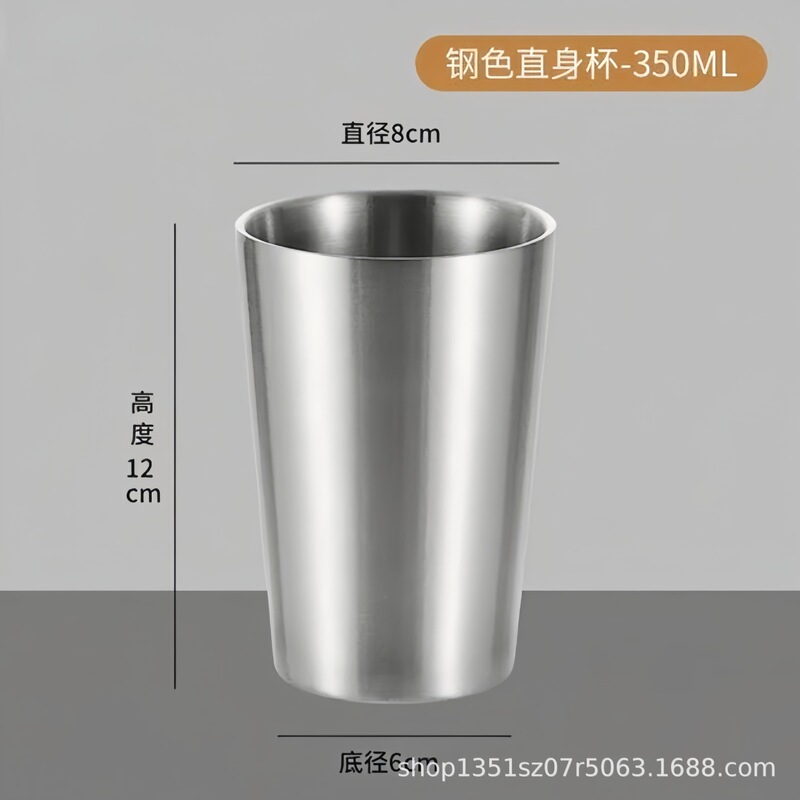 304 ステンレス鋼カップ単層水カップインビールカップ冷たいドリンクカップレストランジュースカップ落下防止カップはロゴでカスタマイズできます|undefined