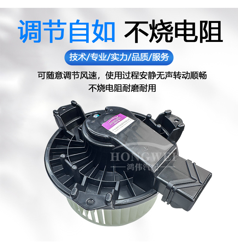 Suitable for 09 Suzuki Swift SX4 right-hand drive air conditioner blower motor assembly heating and cooling fan motor plug