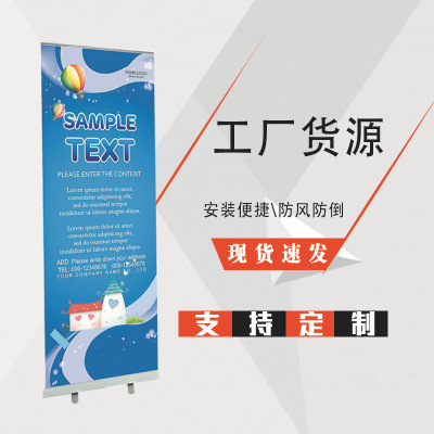 Source factory 80x180cm Roll Screen 80x200cm Yilabao thickening pvc poster pp Customization of paper posters