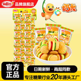金稻谷10克挂板条装汉堡糖软糖水果味橡皮糖儿童零食怀旧糖果批发