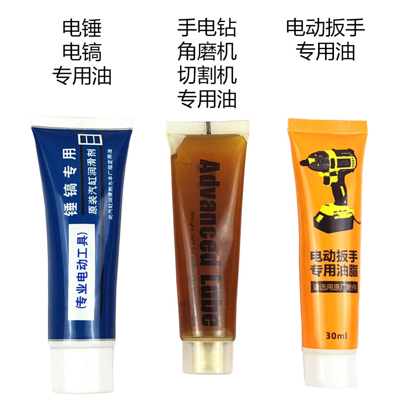 Llave eléctrica aceite lubricante mantequilla martillo eléctrico grasa lubricante cilindro aceite ángulo molienda máquina de corte taladro eléctrico aceite especial