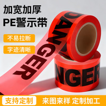 ����200��ÿ������ʩ���t��ע�ⰲȫ���x�o�z���侀����PE��ʾ��