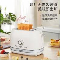 Abeli Toaster Abl-Dsl72 Household Multi-Function Baking Machine Bread Machine Breakfast Machine Event Gift