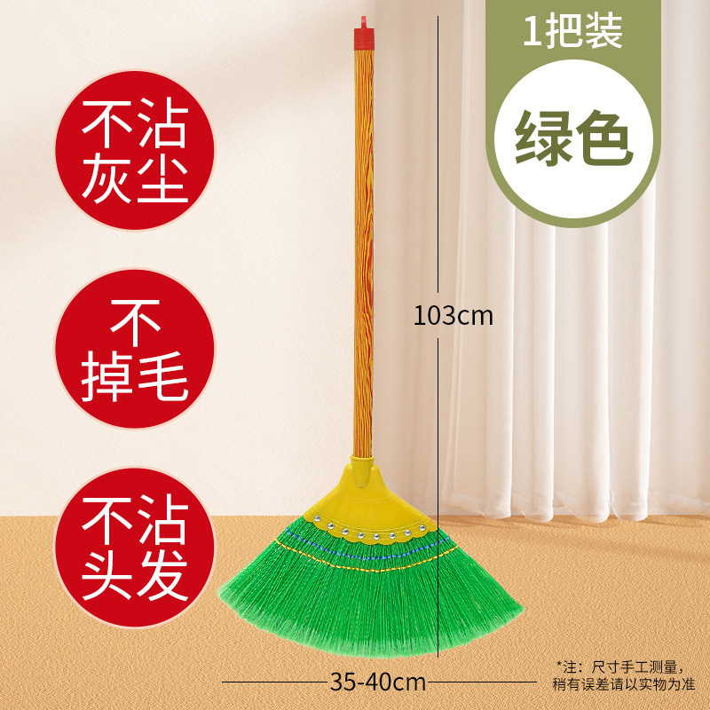 扫把家用新款扫帚扫地波纹丝耐用牢固老家农村学校环卫工不沾头发|undefined