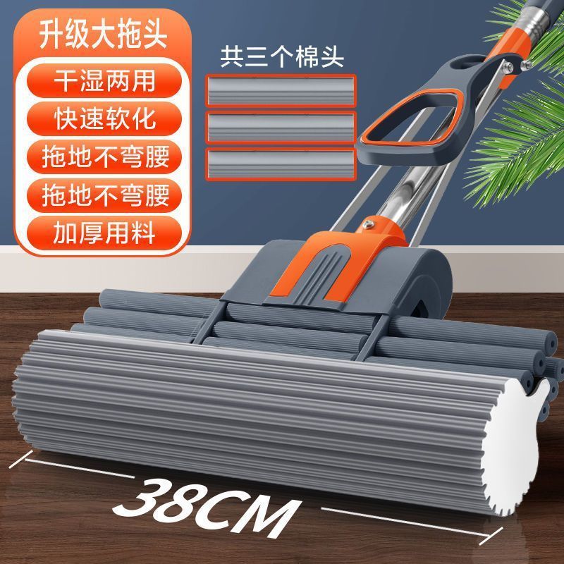 手洗い可能なコロイドモップ、スポンジモップ、吸水ローラーモップ、家庭用絞りモップ、スポンジ吸水モップ|undefined
