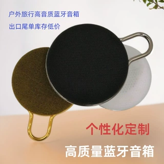 便携式广场舞蓝牙音箱按需要定制LOGO精美包装