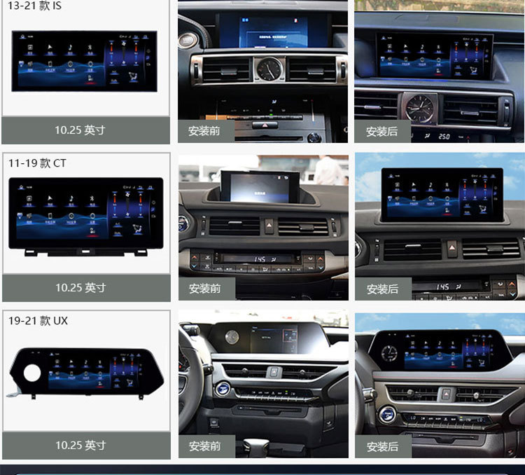 Suitable for Lexus Es/Rx/Nx/12.3 Dedicated All-In-One Large-Screen Carplay Navigator