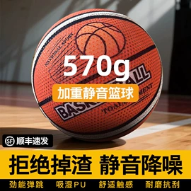 球类;篮球;足球