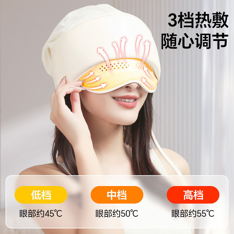 头部按摩器睡眠器灵魂提取器电动解压仪头皮按摩仪眼部热敷充电式|undefined