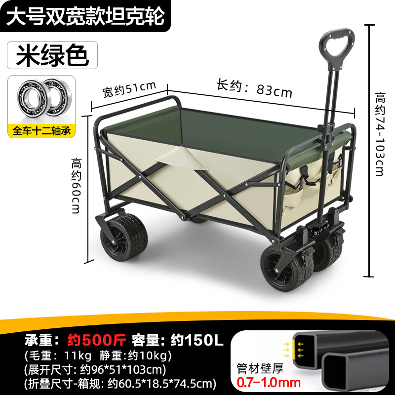 Carro de camping para exteriores, carro de picnic, carro de campamento, remolque de camping plegable, carro para puesto.
