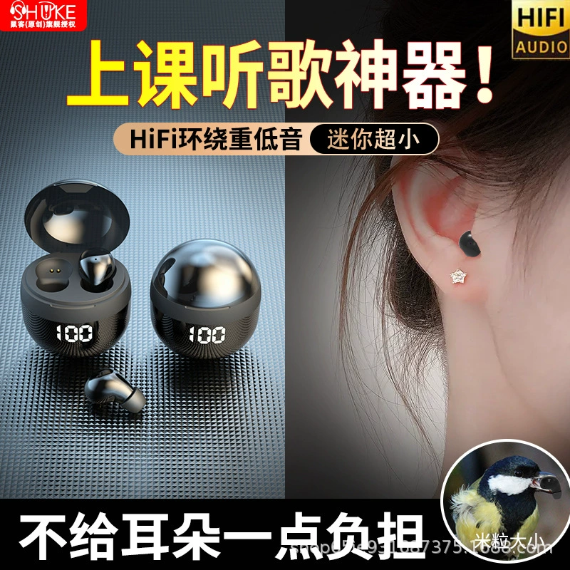 Новая мини Bluetooth-гарнитура SK18, беспроводная, для сна, вставная в ухо, мини-тип с двумя наушниками, шумоподавление, универсальная для телефонов