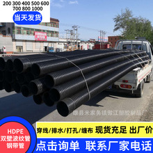 HDPE�p�ڲ��y�� ��ˮ�� ��ɫ��ڏ���ˮ�� ��·���۹� ������ˮ��