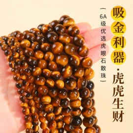 饰品配件;散珠/串珠;diy饰品
