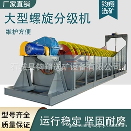 筛分设备;水力选矿设备;重选设备