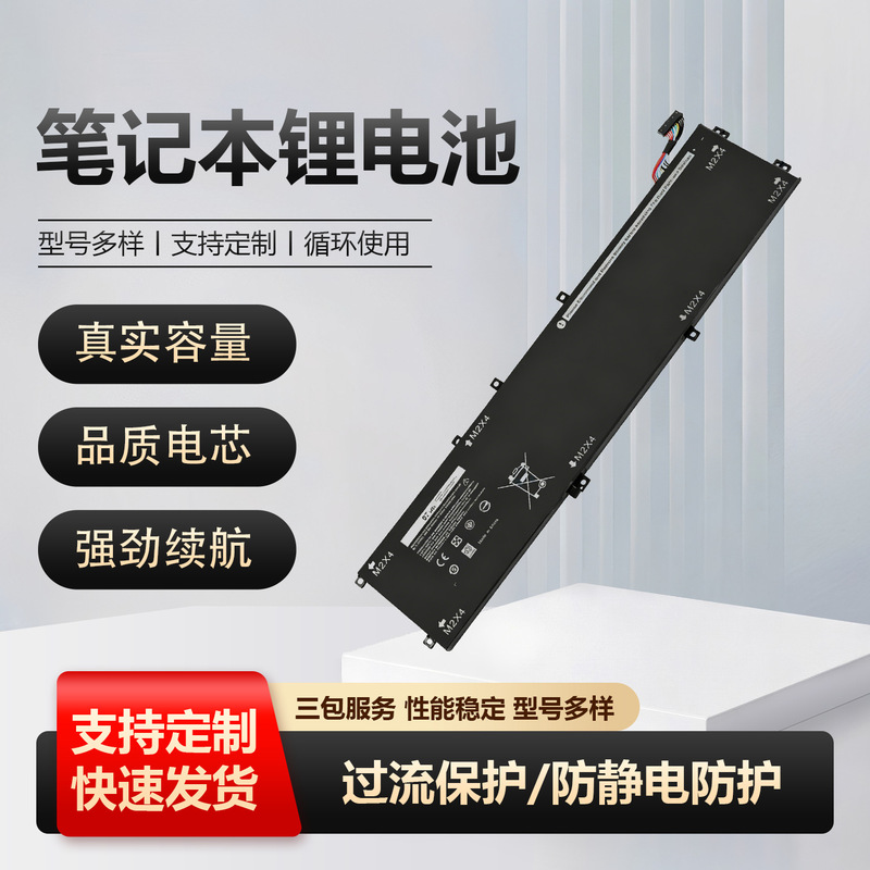 For Dell inspiron 7500 7501 7590 7591 6GTPY P83F Laptop Battery