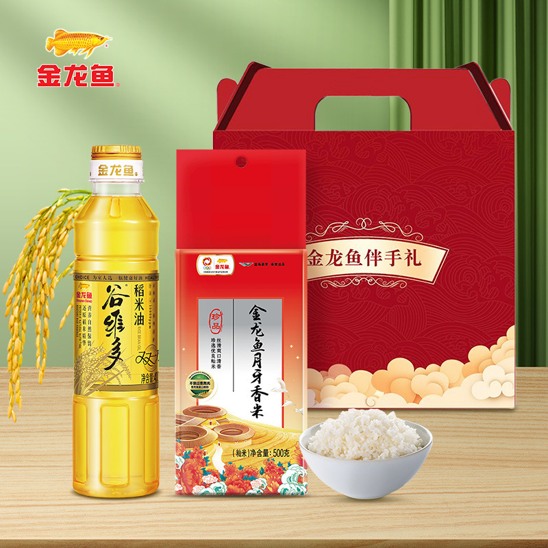 金龙鱼油米组合 食用油400ML稻米油大米500G礼盒 伴手礼批发|undefined