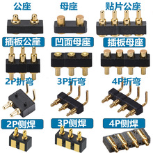 ������B�����F؛ pogopin�쾀���{�����C���ᘏS�ң����̽�