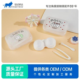 眼镜盒/包;隐形眼镜盒;化妆镜