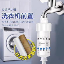 ��ˮ������ˮ���^ϴ�C�RͰ�VоСǰ���^�V��PP���^�VPP�ޞVо