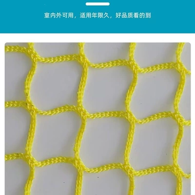 Trailer rope/net/strap | in stock, partition net