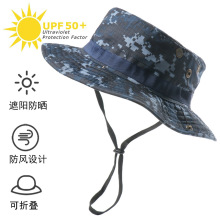 男女迷彩圆边帽户外徒步登山帽防晒钓鱼帽棉质短檐遮阳帽亚马逊