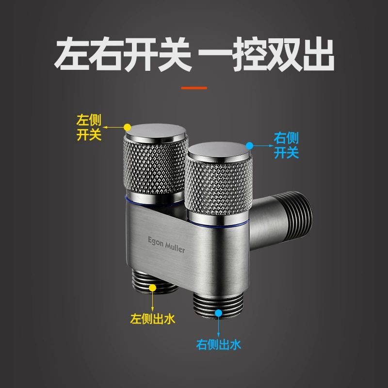 RI0T灰色三通一进二出双控全铜三角阀一分二分水器开关双出水阀