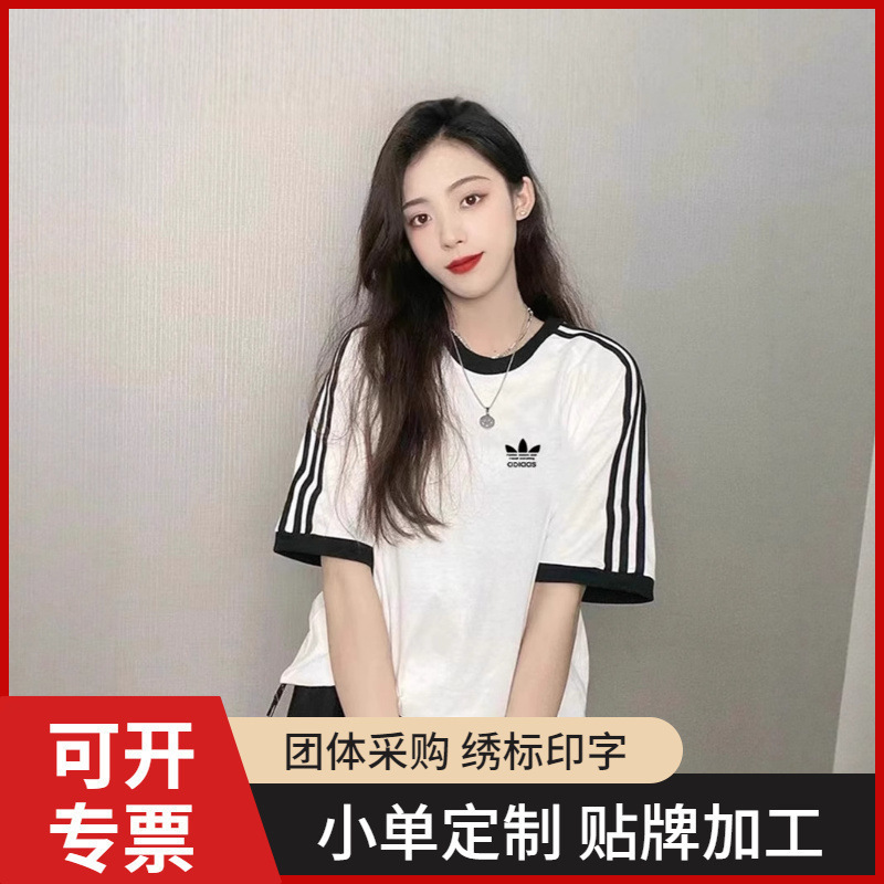 Korean Version of Jenny's Same Style Clover Letter Trendy Brand Pure Cotton Short-Sleeve T-Shirt Summer Women's Pullover Loose Fit Korean Version of Jenny's Same Style Clover Letter Trendy Brand Pure Cotton Short-Sleeve T-Shirt Summer Women's Pullover Loose Fit