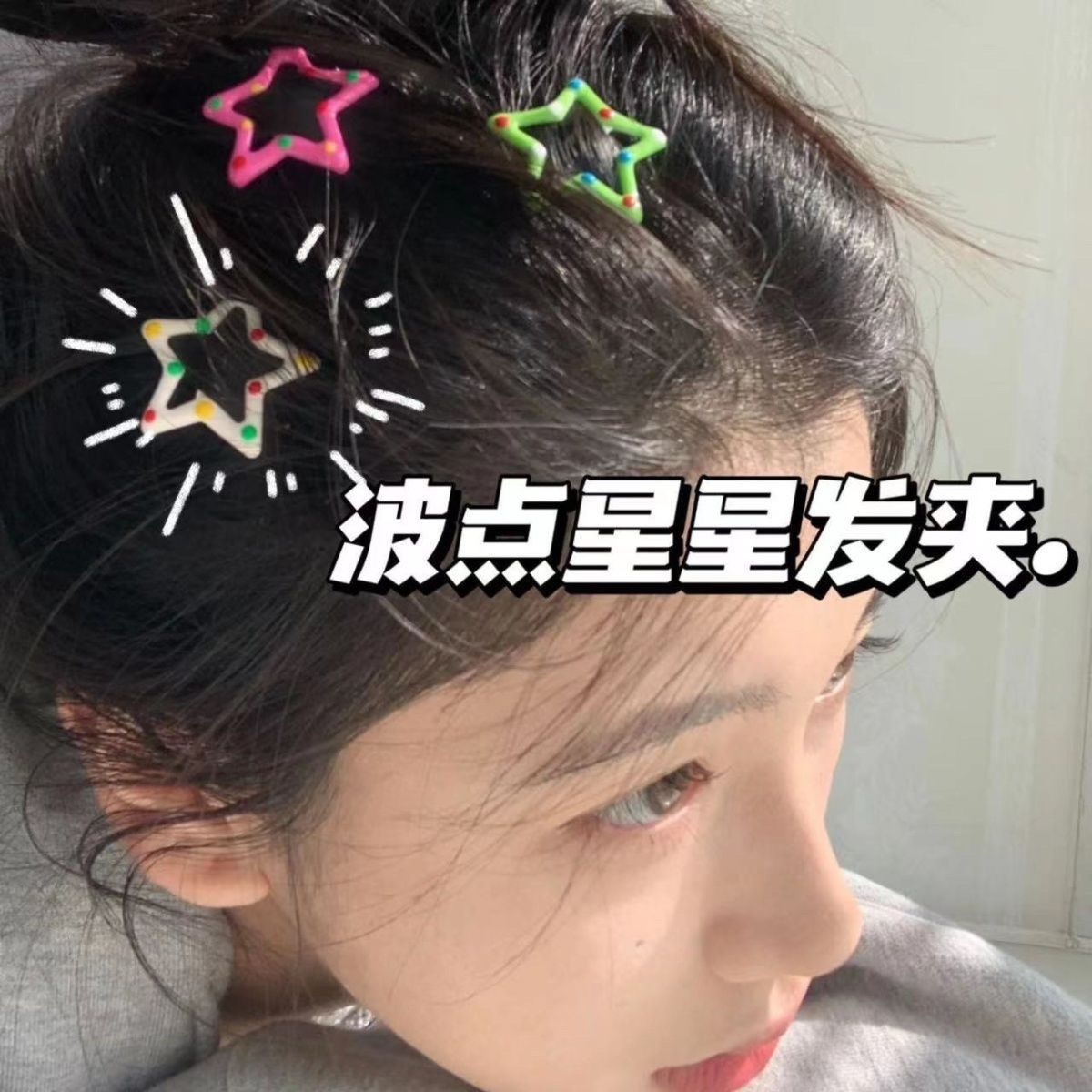 Milky White Drip Oil Polka Dot Star Hair Clip Ins Sweet Cool Five-pointed Star BB Clip Sweet Student Hair Accessories Hairpin