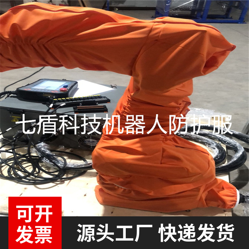 遨博i3热吹风机器人防护服防爆工业喷漆涤纶纤维丁晴橡胶